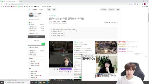 ì¹¸ë£¨ë¨¼ì‡¼ - í•œë ™ìˆ™